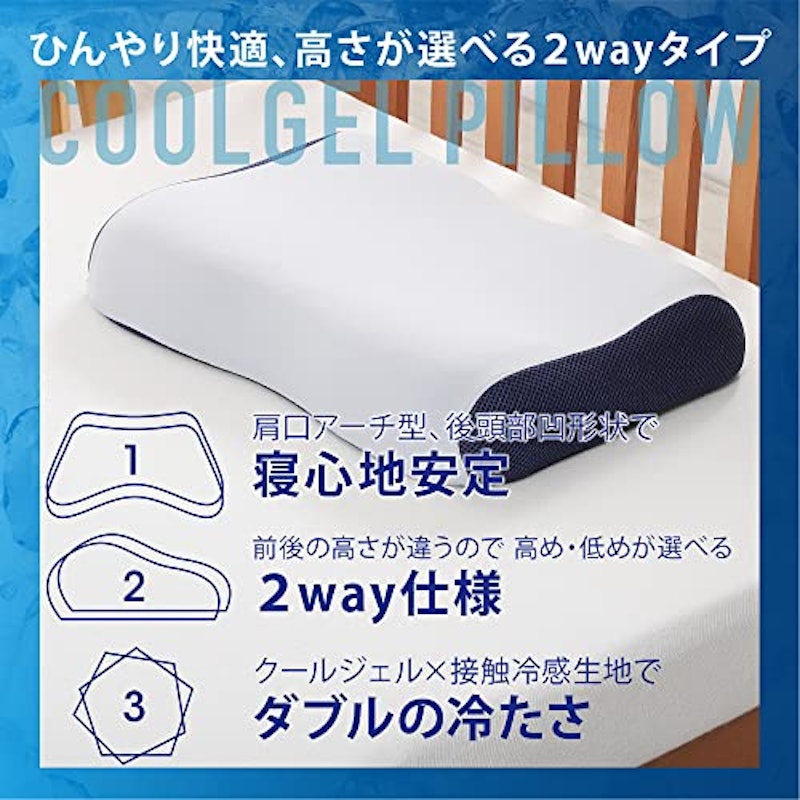 COOLGEL PILLOW 2