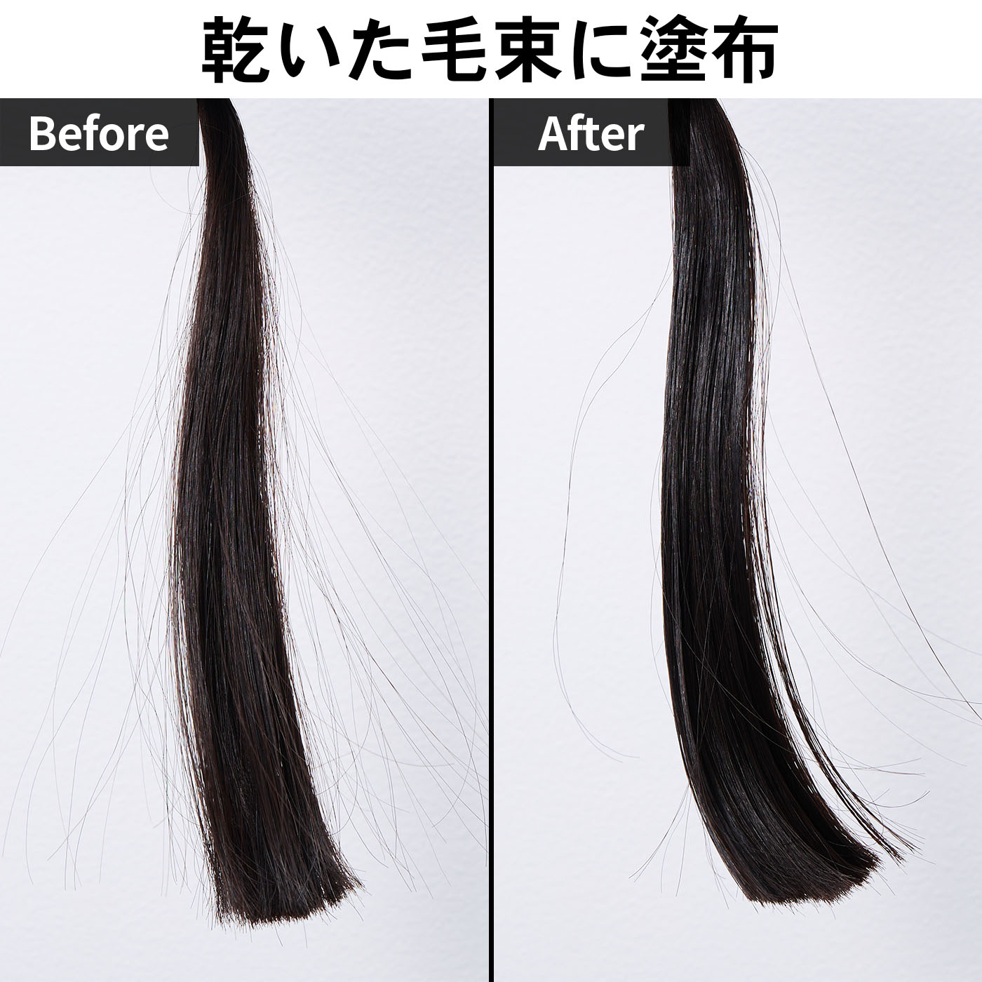 エッセンシャルヘアオイル 7
