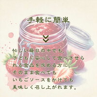 冷凍削りいちご 2