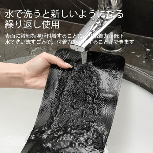 超強力滑り止めマット 6