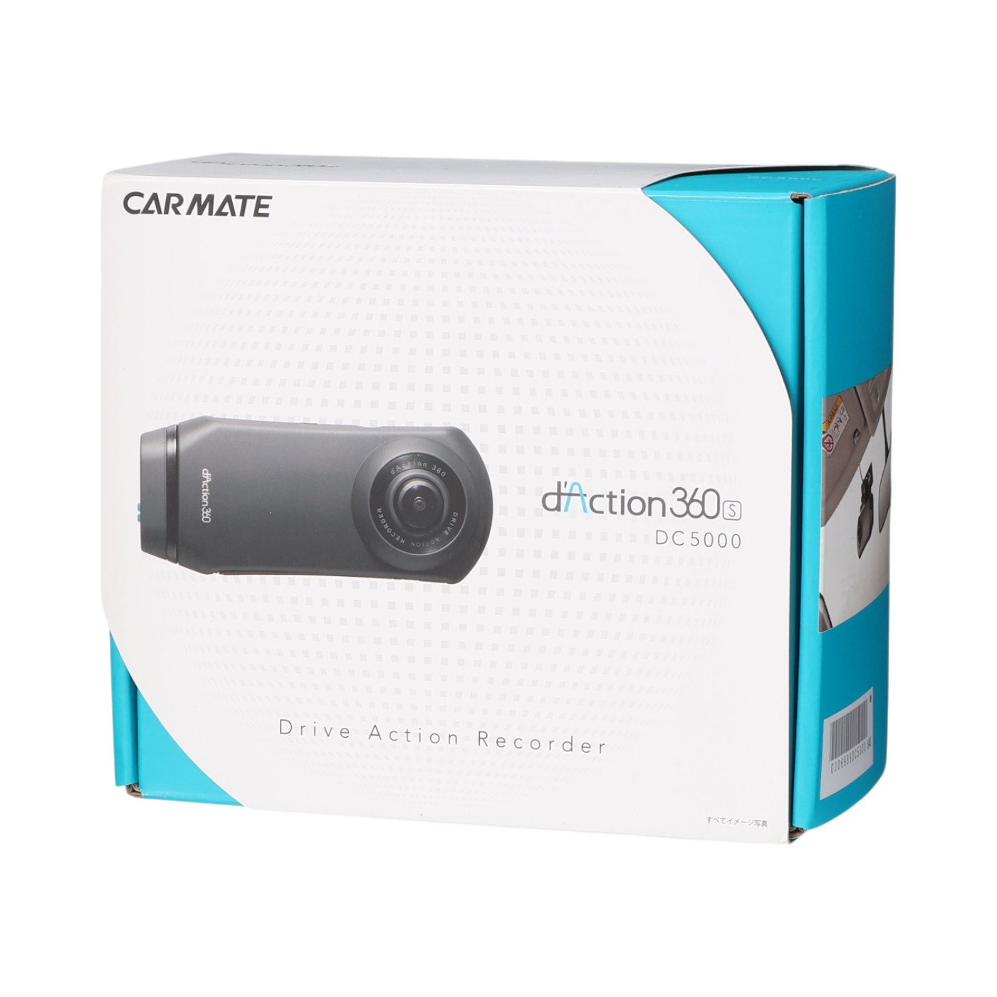 カーメイト d'Action 360 S DC5000を検証レビュー！360度ドライブ