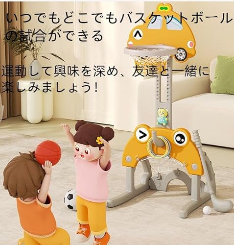 5in1 子供用バスケットゴール 2