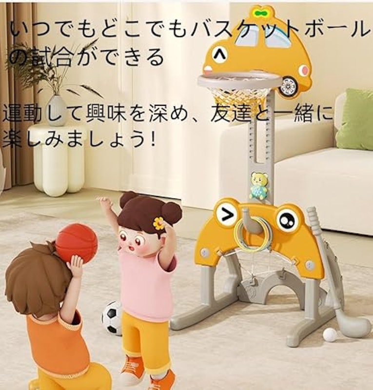 5in1 子供用バスケットゴール 2