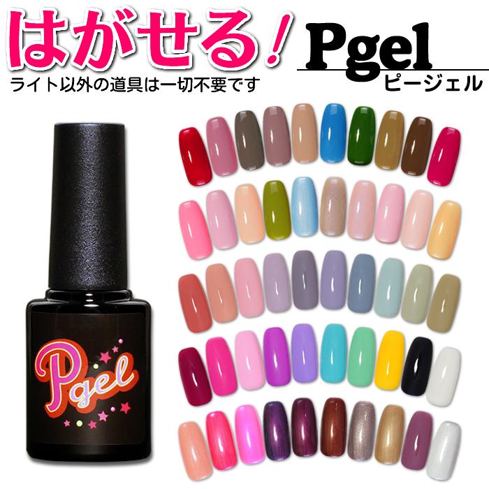 カラー ジェル 人気 1色350円160色からお好きなカラーをどうぞ