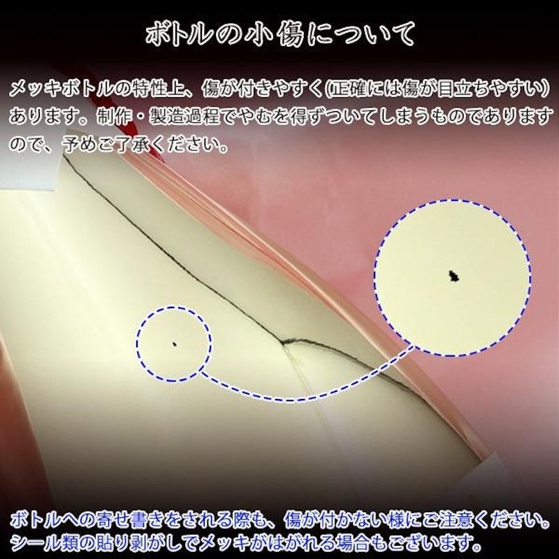 名入れラベル酒 15