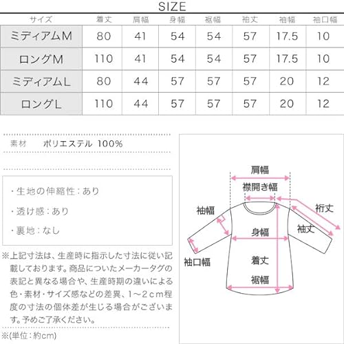 シアーサマーニットソーカーディガン 3