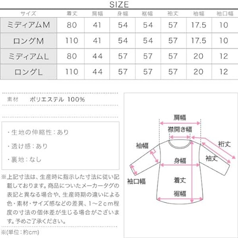 シアーサマーニットソーカーディガン 3