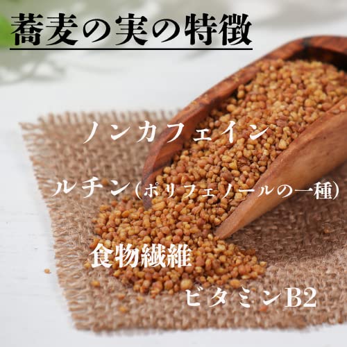 国産 そば茶 6