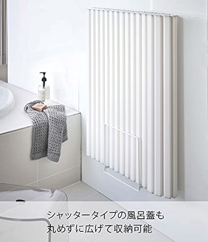 乾きやすいマグネット風呂蓋スタンド 6