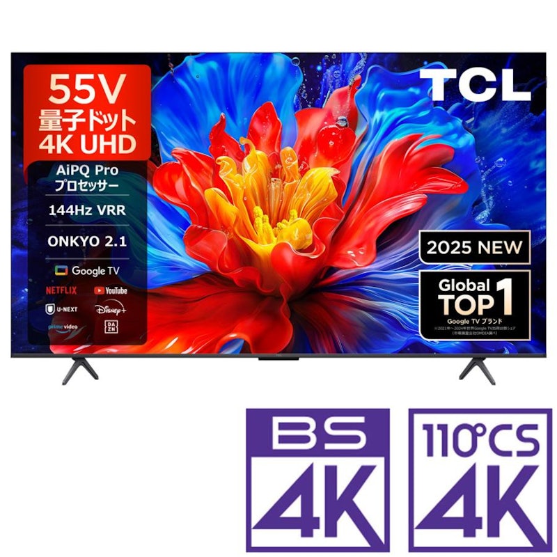 4K量子ドット液晶テレビ 1