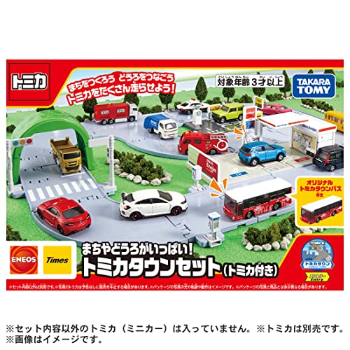 まちやどうろがいっぱい！トミカタウンセット（トミカ付き） 2