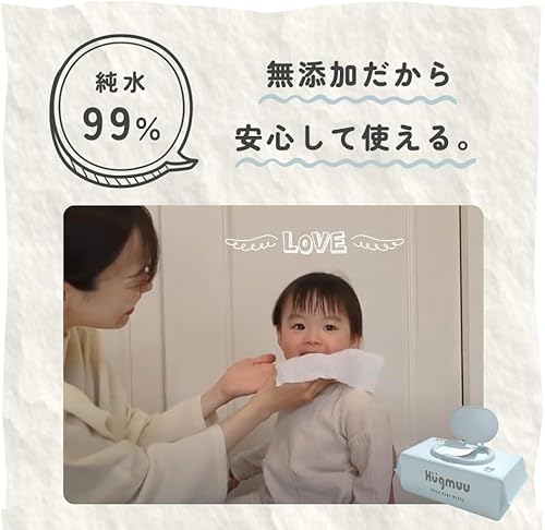 おしりふき 6