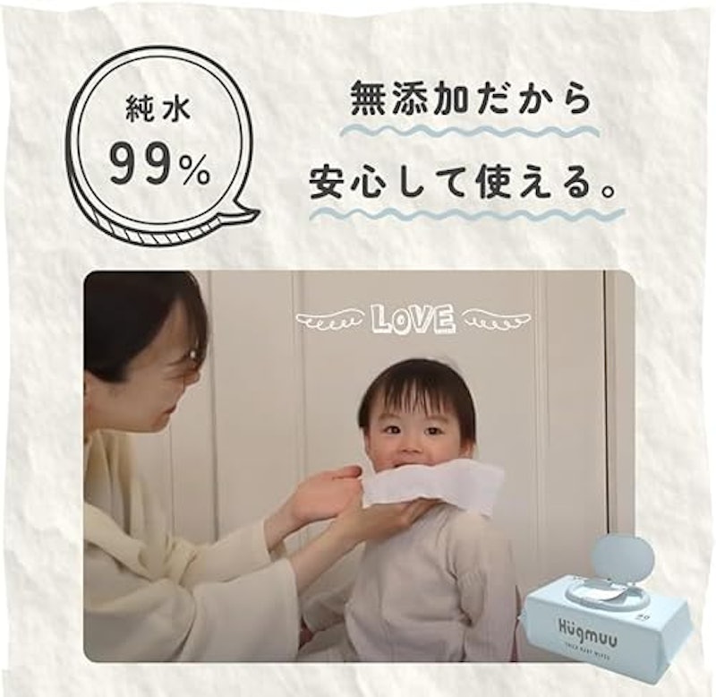 おしりふき 6