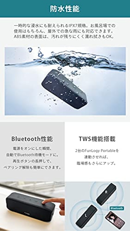 FunLogy Portable 4