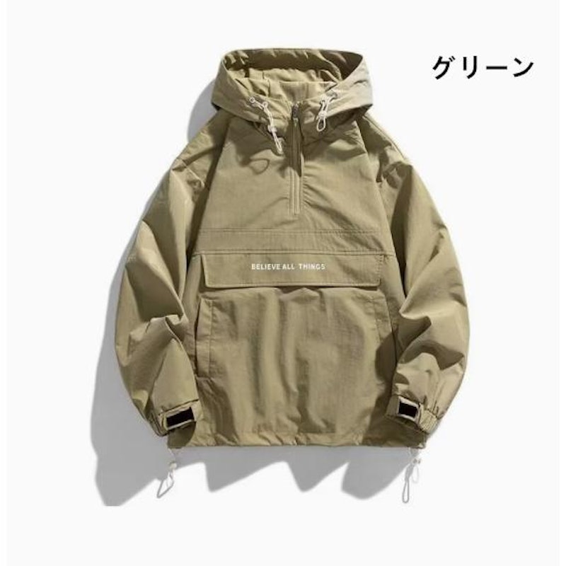 アノラックパーカー 2