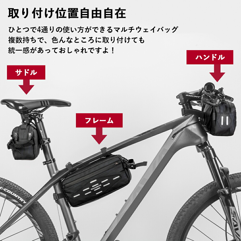 自転車フロントバッグのおすすめ人気ランキング【ミニベロにも！2024年】 | マイベスト