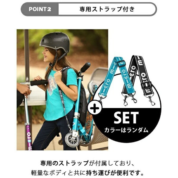 マイクロ スプライト LED 3