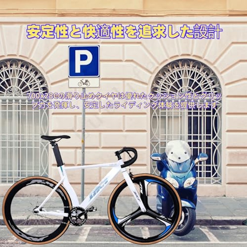 ピストバイク 5