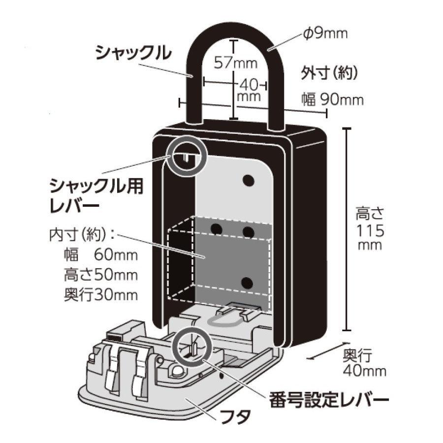 K+BUILD 受け渡しキーボックス  3