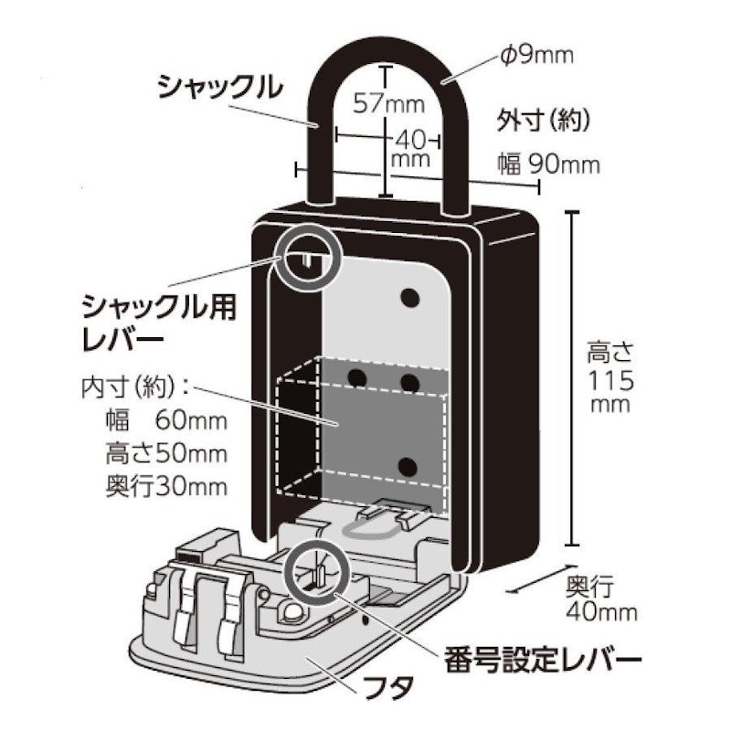 K+BUILD 受け渡しキーボックス 3