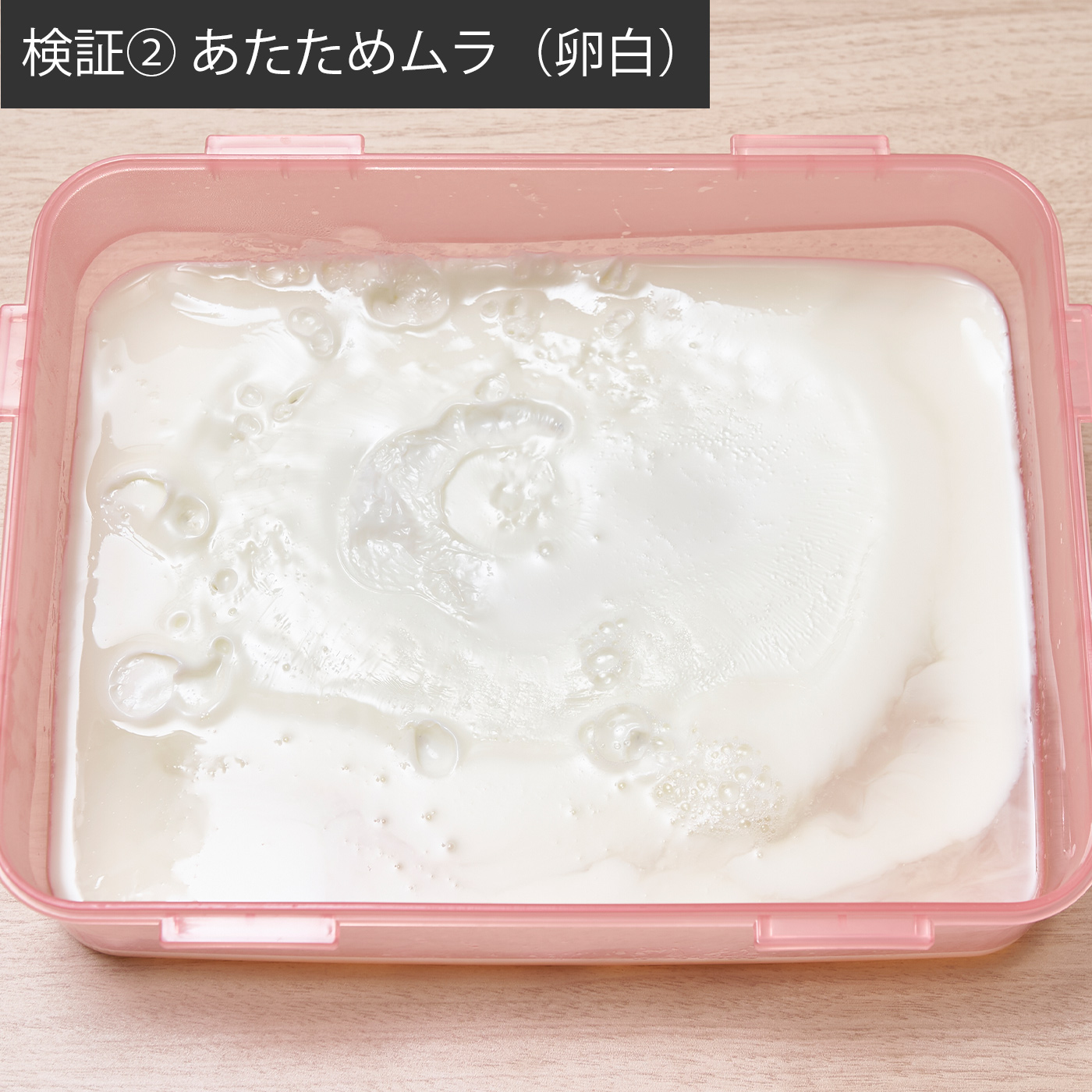 ウォーターオーブン 11