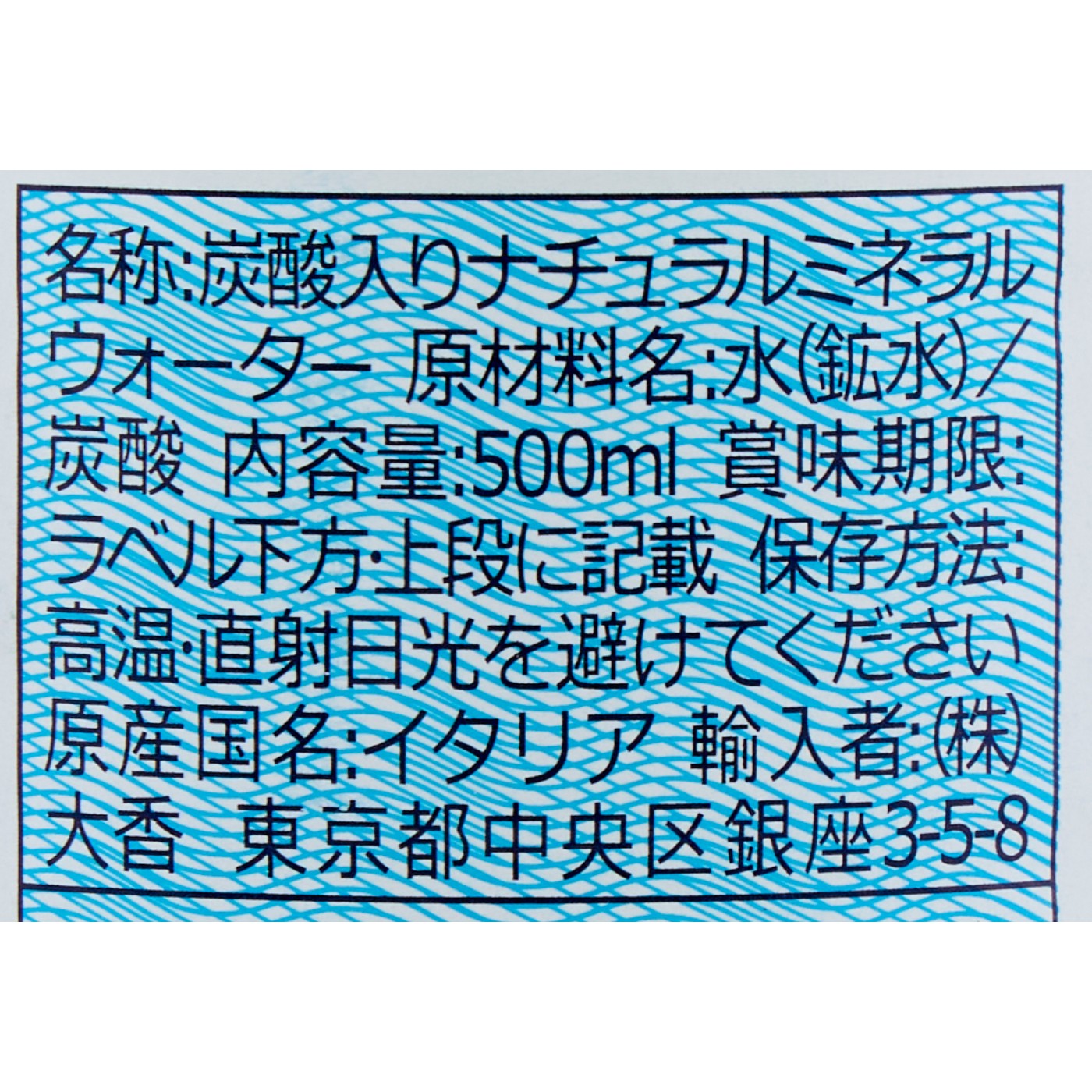 サンペレグリノをレビュー！クチコミ・評判をもとに徹底検証 2