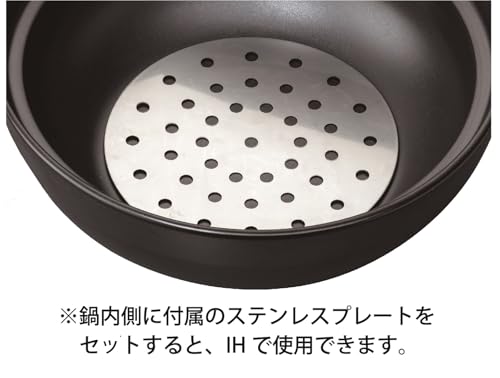吹きこぼれにくい土鍋 3