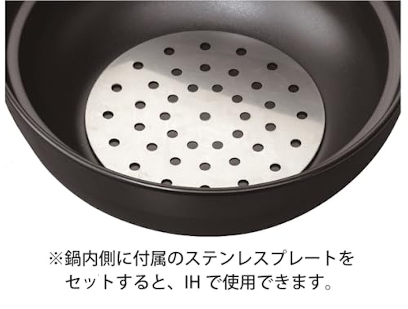 吹きこぼれにくい土鍋 3