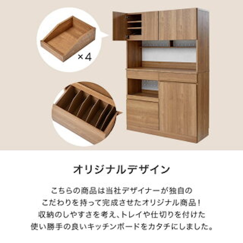 調理器具収納付き食器棚 4