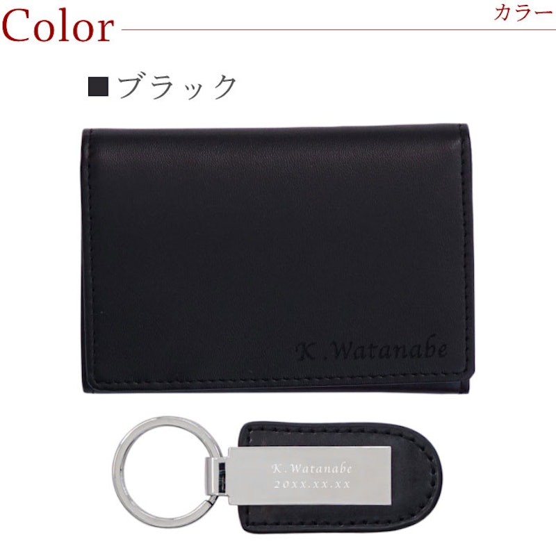 メタルプレートキーホルダー&本革名刺入れセット 4