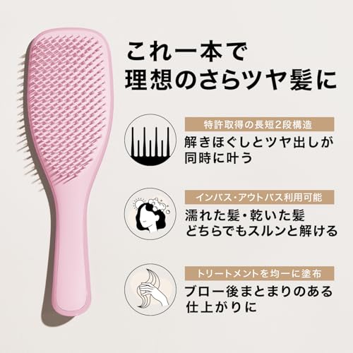 ミニ ヘアブラシ 4