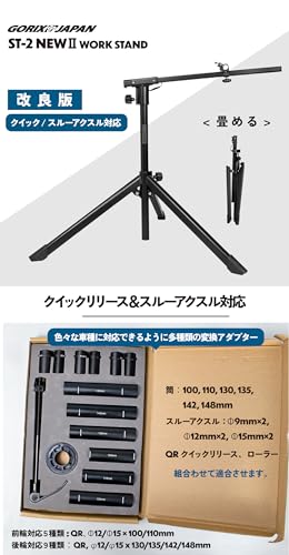 メンテナンススタンド 3
