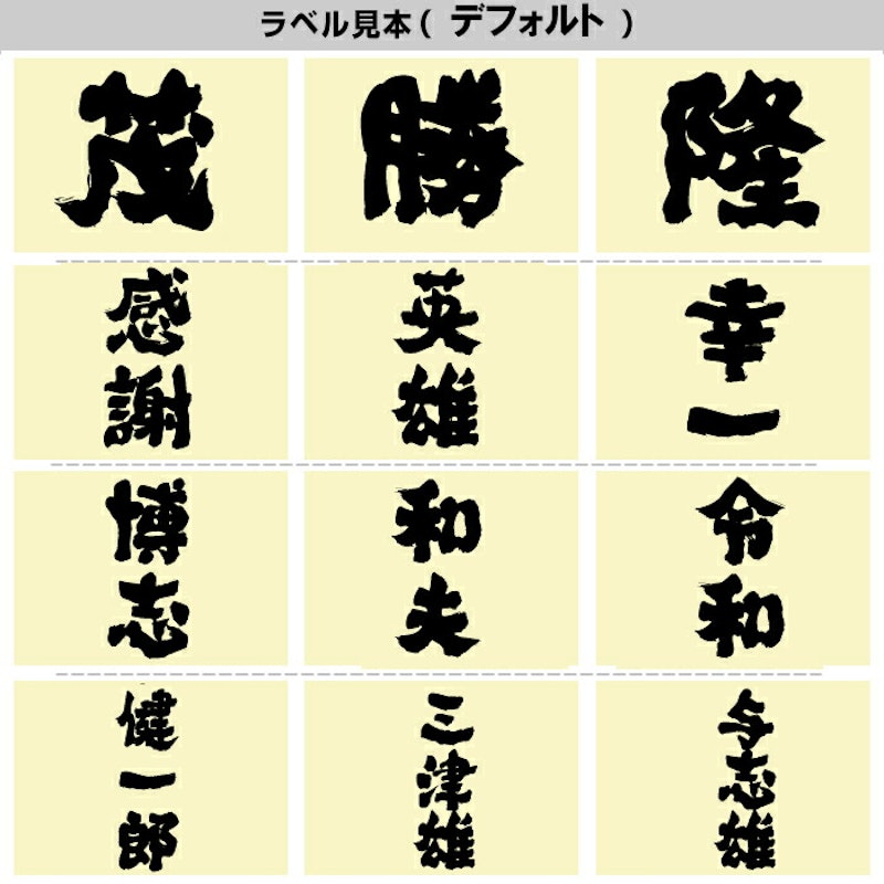 名入れ可能 日本酒 飲み比べセット 7