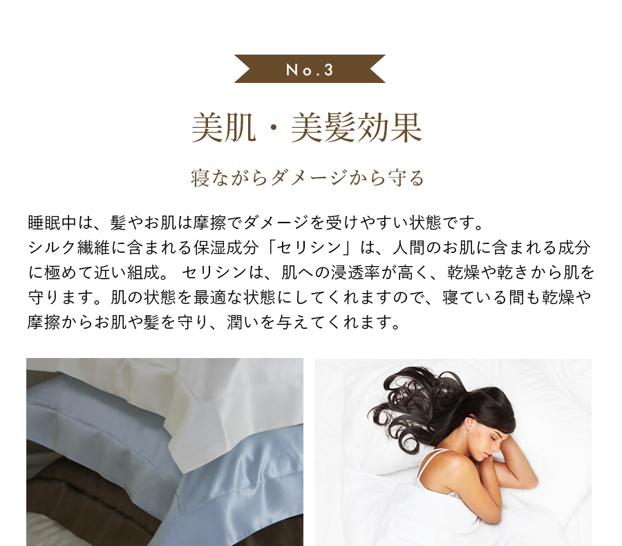 シルク100% 19匁 掛け布団カバー 5