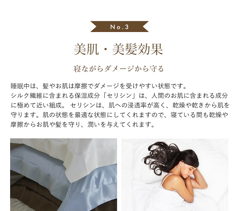 シルク100% 19匁 掛け布団カバー 5