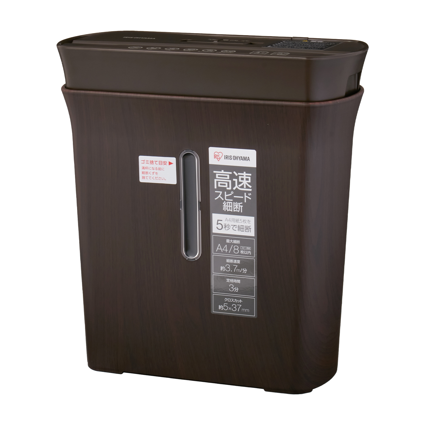 アイリスオーヤマ パーソナルシュレッダー パーソナルシュレッダー P8GCD｜パーソナルシュレッダー｜シュレッダー