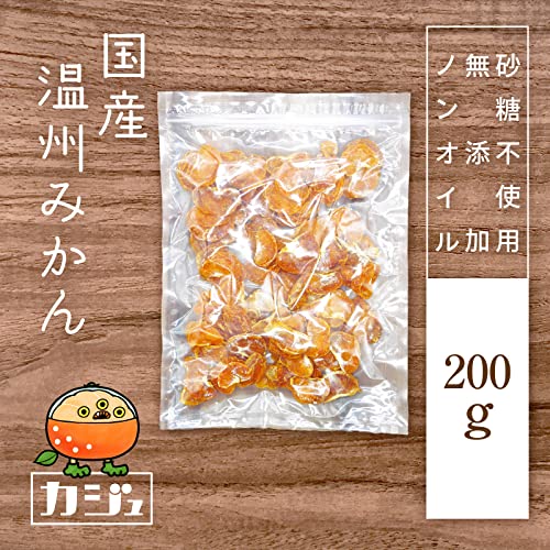 国産温州みかん 2