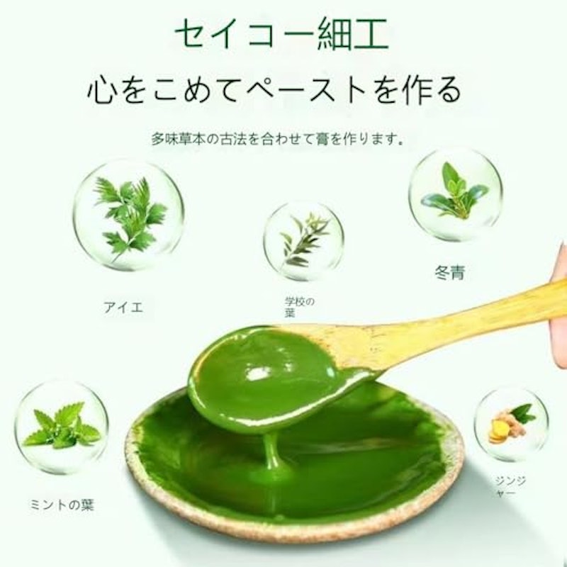 生姜艾草贴 お灸 3