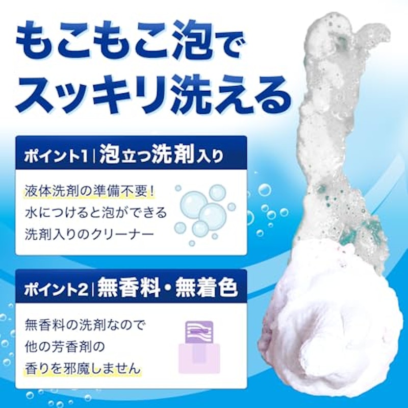 トイレに流せる ポイッと 洗剤入 クリーナー 3