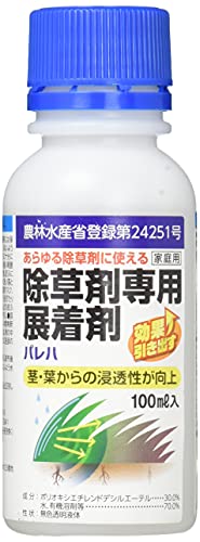 除草剤専用展着剤 パレハ 1