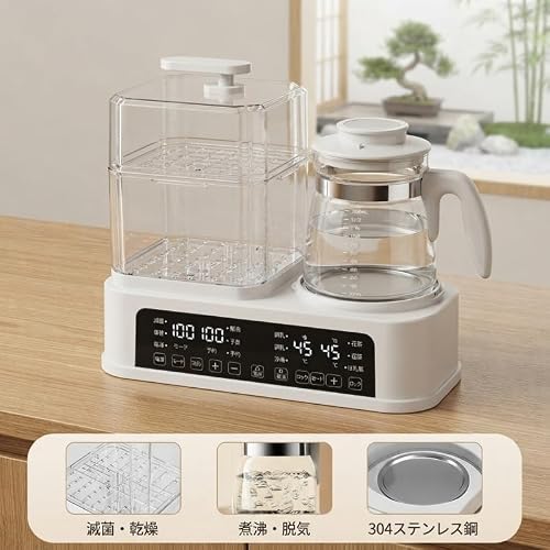 哺乳瓶消毒器 4