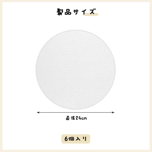 せいろ蒸しシート 2
