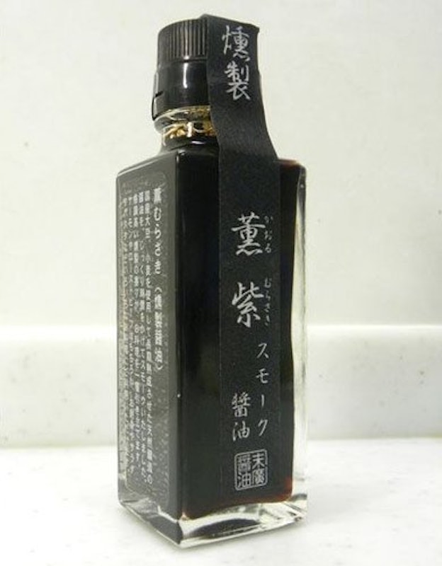 燻製 薫紫 1