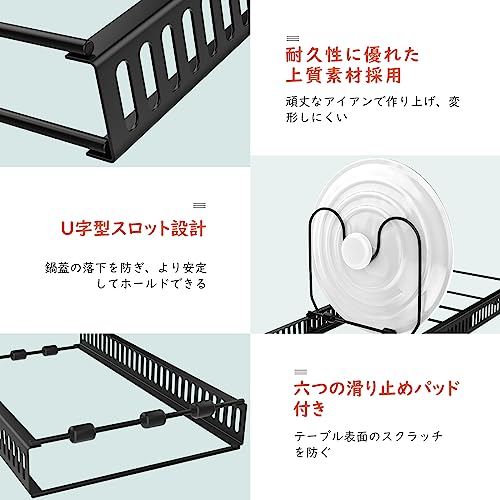 伸縮式フライパンラック 4