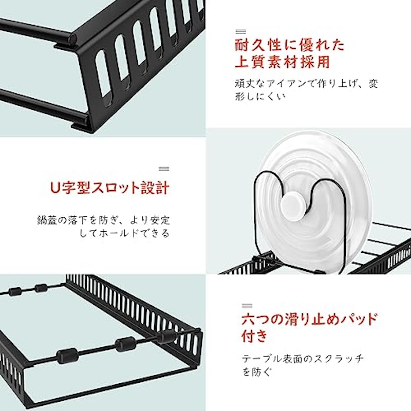 伸縮式フライパンラック 4