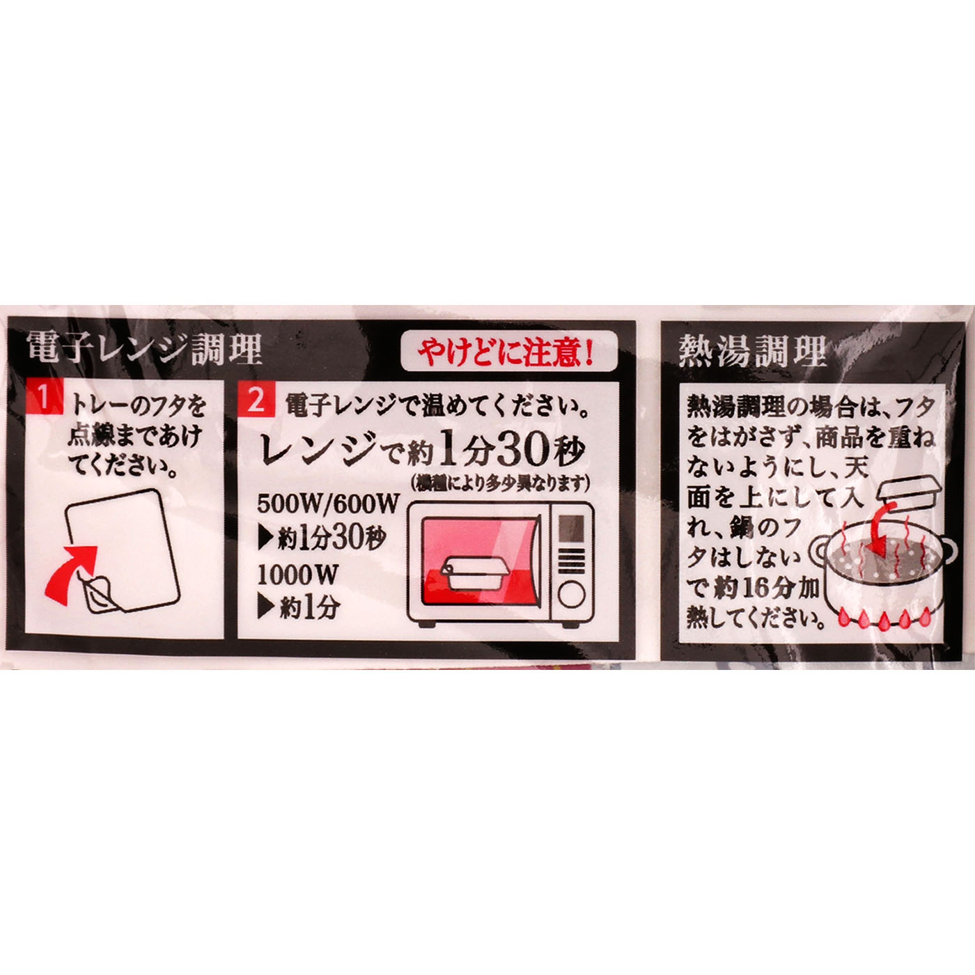 パックご飯 新潟県産 新之助 4