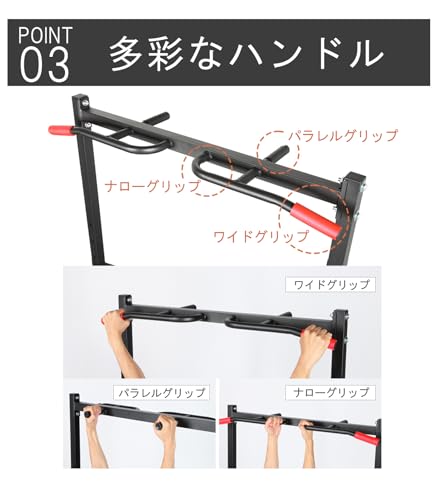 懸垂マシン 6
