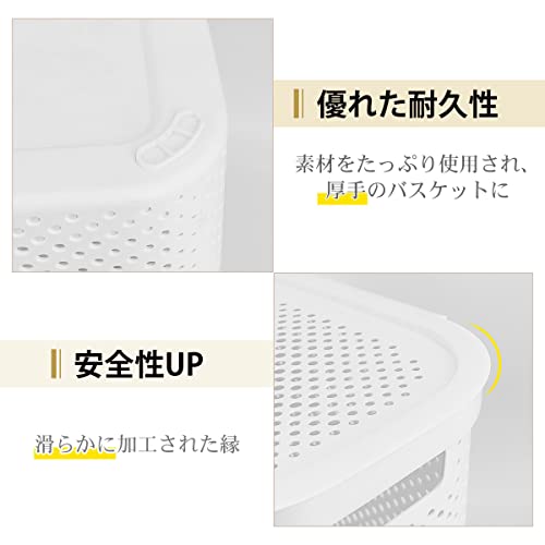 ランドリーバスケット 5