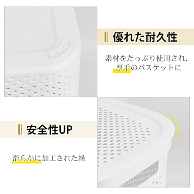 ランドリーバスケット 5