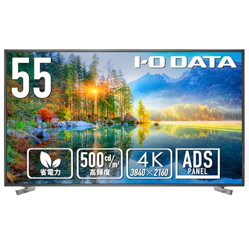 55インチモニターのおすすめ人気ランキング【2025年11月】 | マイベスト